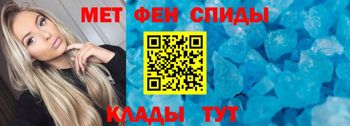 Амфетамин  shop клад  Томск  АМФЕТАМИН 97%  Вход с VPN 