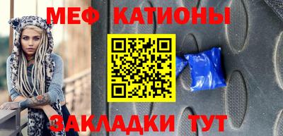 spice Бугуруслан