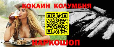 меф VHQ Бузулук