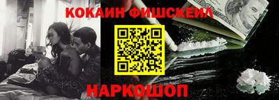 меф VHQ Бузулук