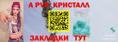 скорость Будённовск