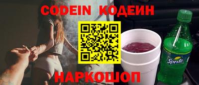 spice Бугуруслан