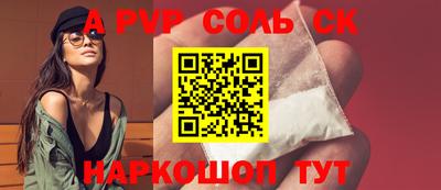 меф VHQ Бузулук
