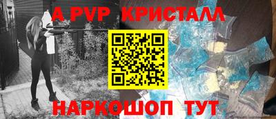 spice Бугуруслан