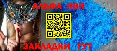 скорость Будённовск