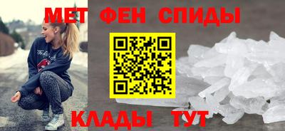 меф VHQ Бузулук