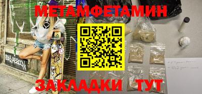 меф VHQ Бузулук