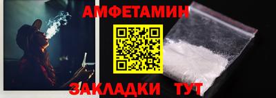 spice Бугуруслан