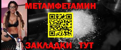 spice Бугуруслан