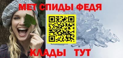 меф VHQ Бузулук