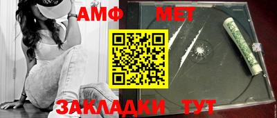 spice Бугуруслан