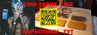 spice Бугуруслан