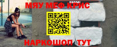 spice Бугуруслан