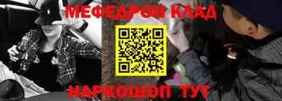 скорость Будённовск