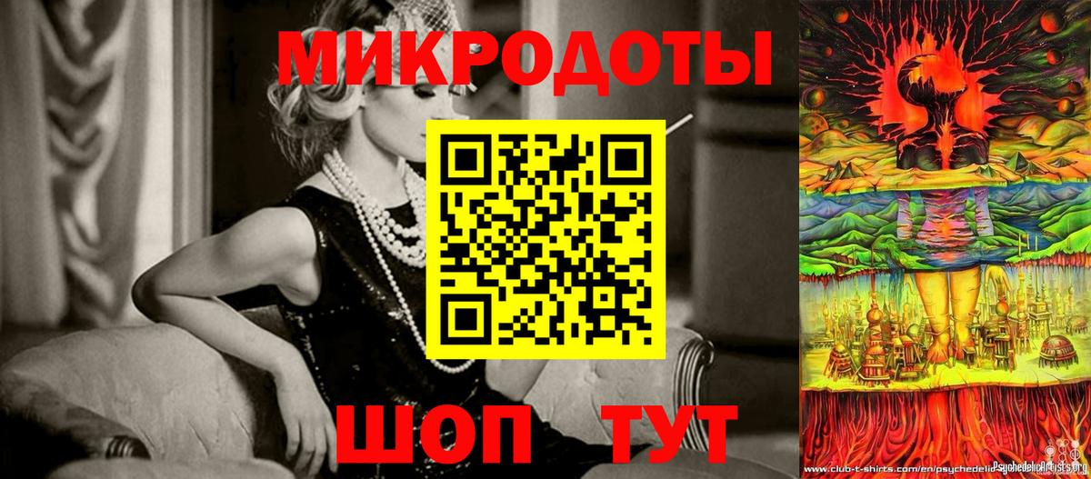 Галлюциногенные грибы мицелий Томск